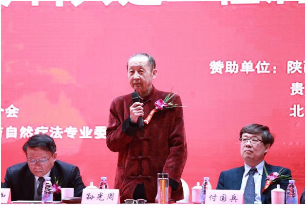 中国民间中医医药研究开发协会副会长,全国名老中医孙光周教授致词.