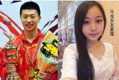 张继科女友,马龙女友,樊振东女友,许昕女友,网友:都是大美女