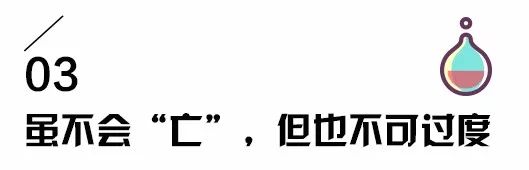 天天“开车”，老司机也受不了，为爱鼓掌这件羞羞的事情，真的会累死人吗？(图5)