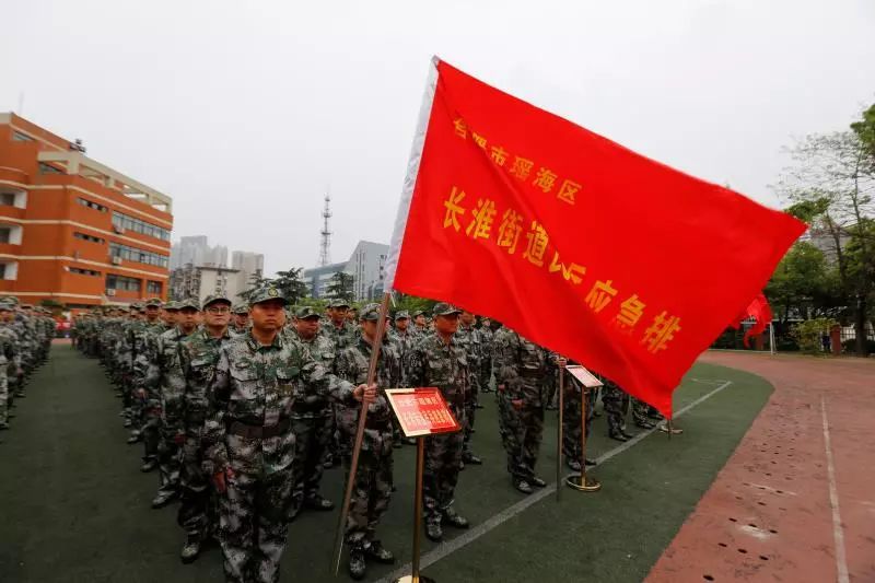 瑶海区召开全区基干民兵点验大会