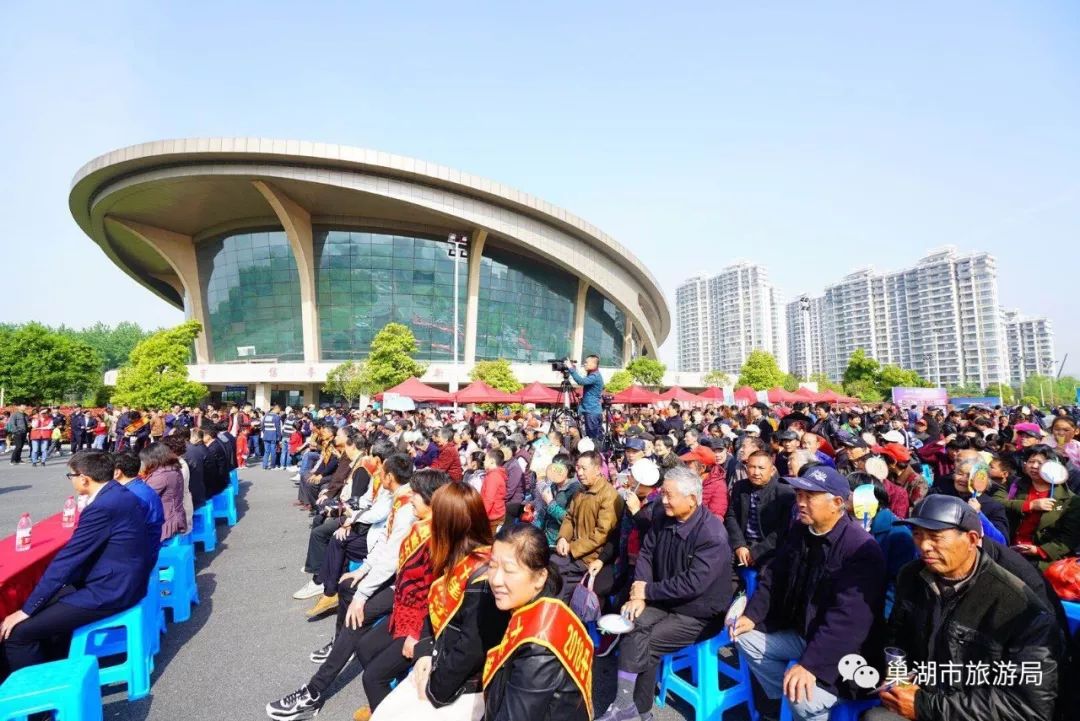 今天上午中国61巢湖第五届中垾番茄节隆重开幕