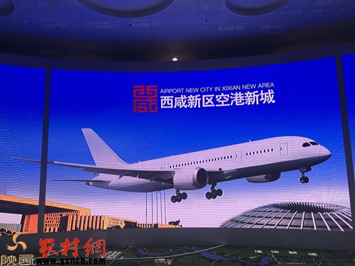 陕西自贸试验区成立一周年 中省媒体聚焦空港新城