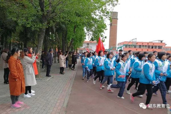 精彩校园阜阳十六中今天我跟老爸是同学