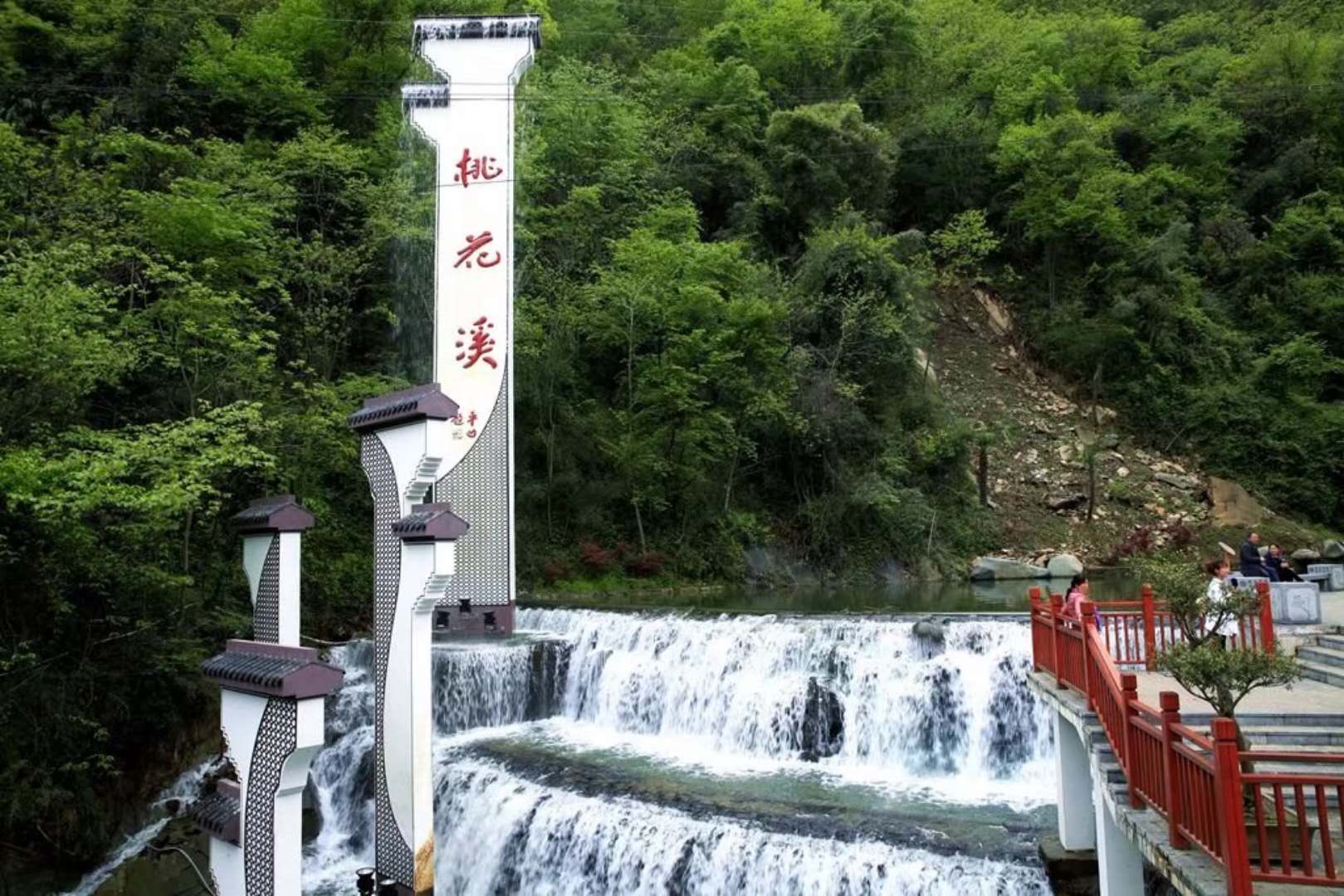 去中国最美乡村平利品美食,感受茶园文化,游桃花溪让人流连忘返