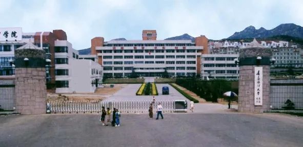 于1959年发展成为山东海洋学院,1988年更名为青岛海洋大学,2002年更名