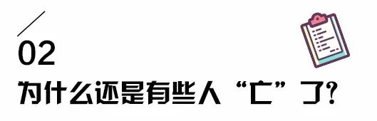 天天“开车”，老司机也受不了，为爱鼓掌这件羞羞的事情，真的会累死人吗？(图4)