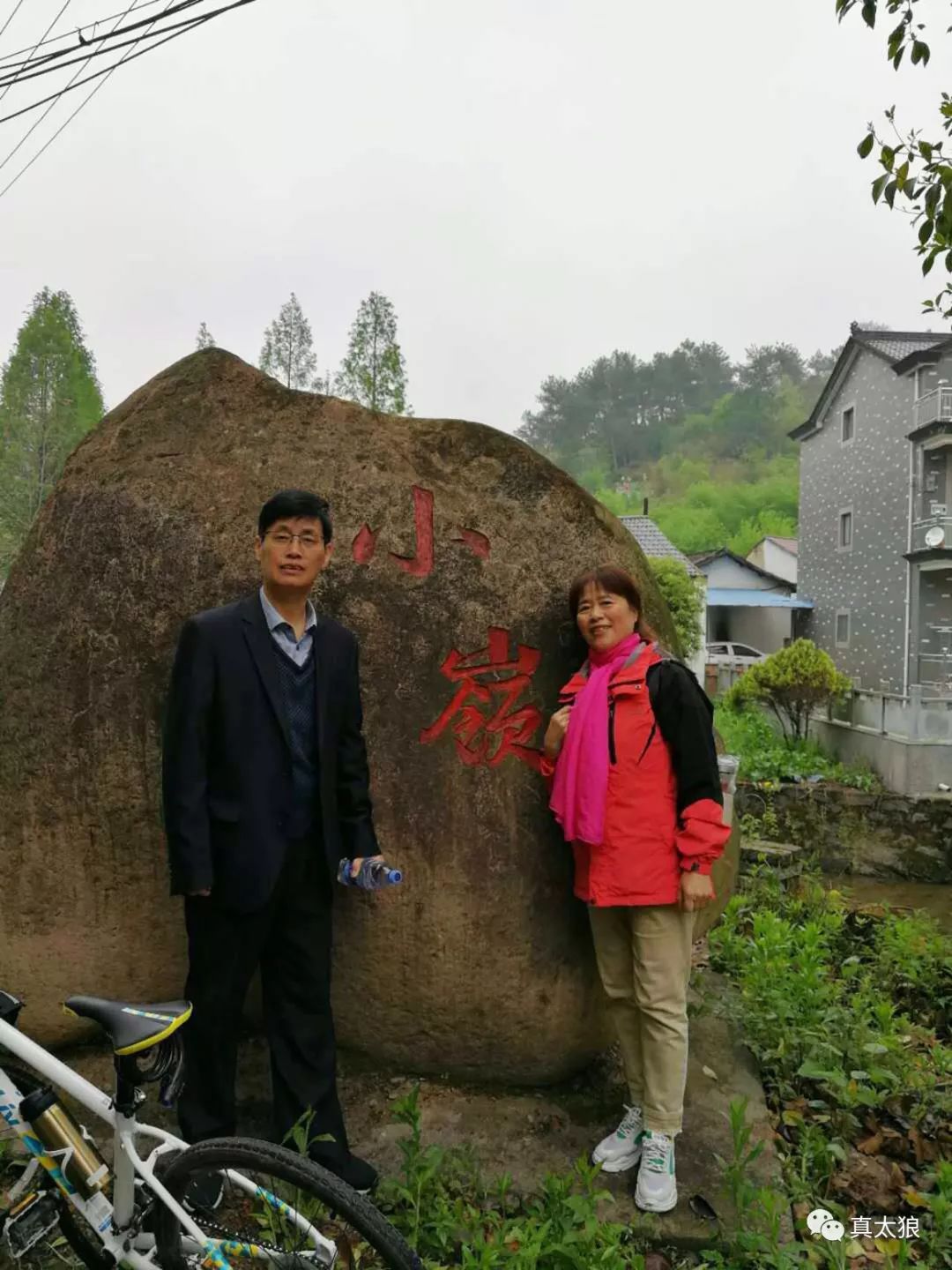 畅游小岭村《大江大河》群演团队春游小记