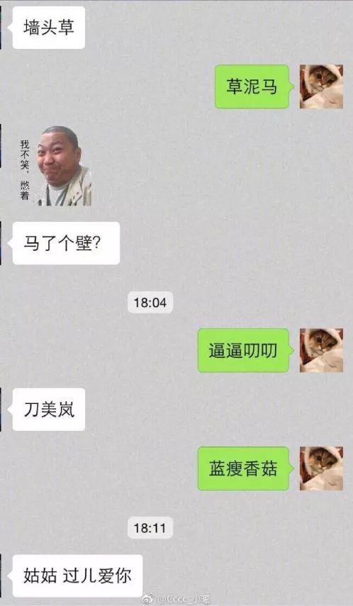 离什么什么道成语_成语故事图片