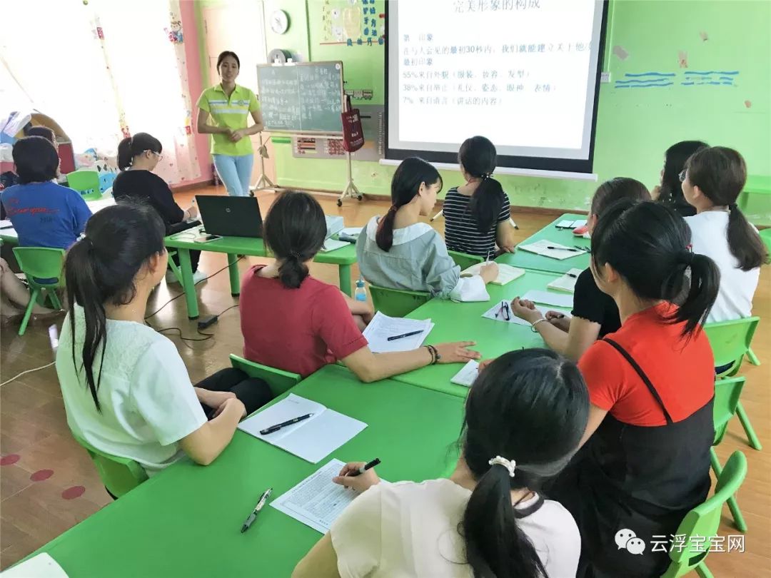 云浮这个幼儿园的孩子真幸福,因为老师都接受过这样的培训!