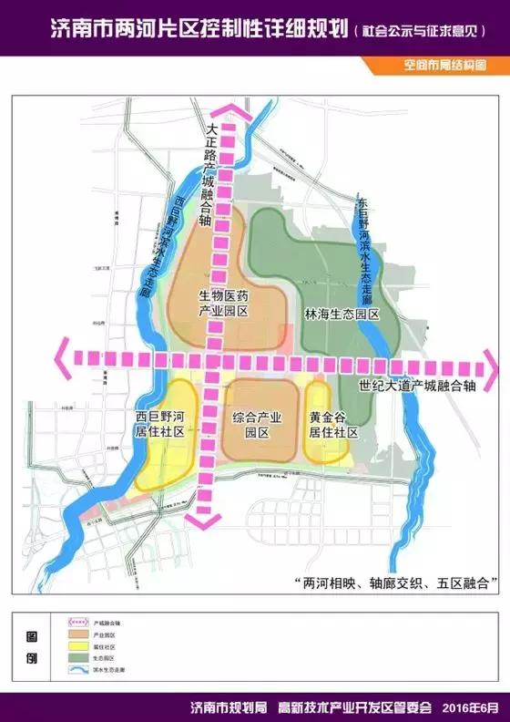 济南东部91个村居冻结包含临空经济区47个村东区44个村居