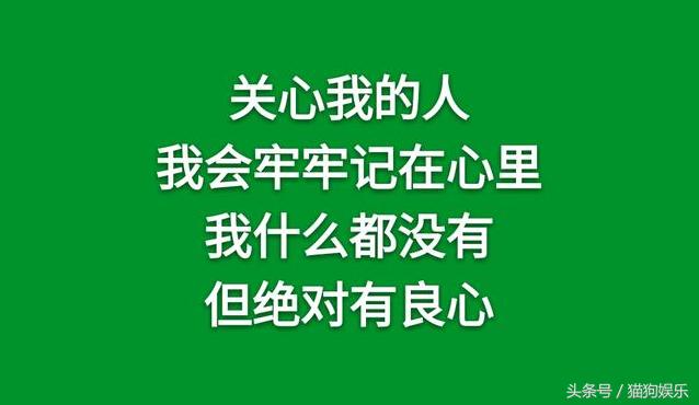 做人,千万要守住自己的底线!(写得真够狠)再忙也要打开看看!