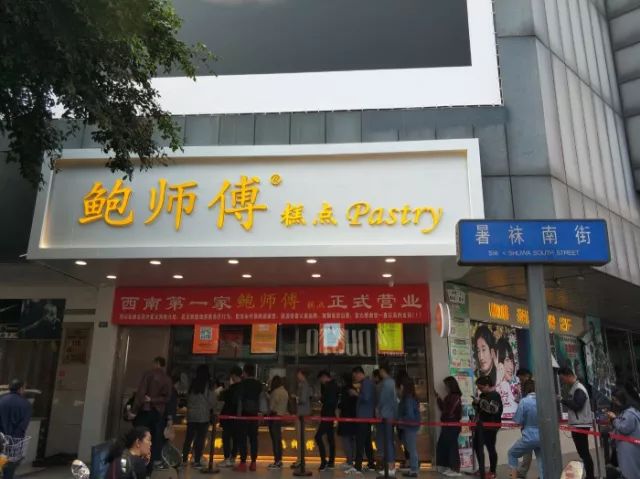 成都那些被吹上天的网红店,真的值得吃吗?