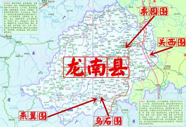 燕翼围位于龙南县杨村镇,占地面积约为3700多平方米,总共由136间房间图片