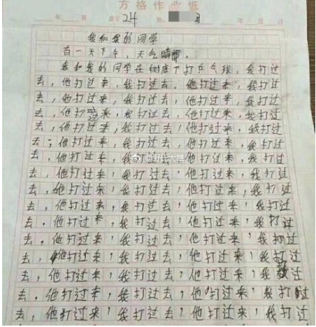 3种最好用作文"凑字数"套路,学友:多些50个=多1分,值!