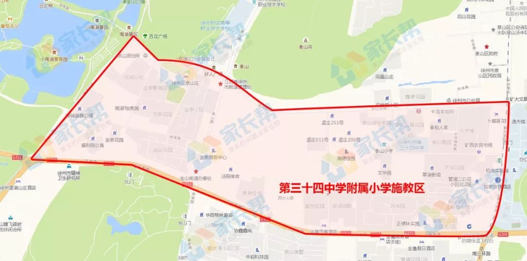 徐州各小学施教区(图片版),报名时间及咨询电话大汇总!