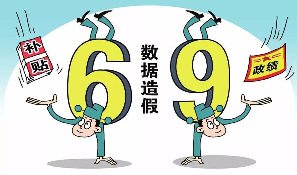 人口政策纠错_人口老龄化图片(2)