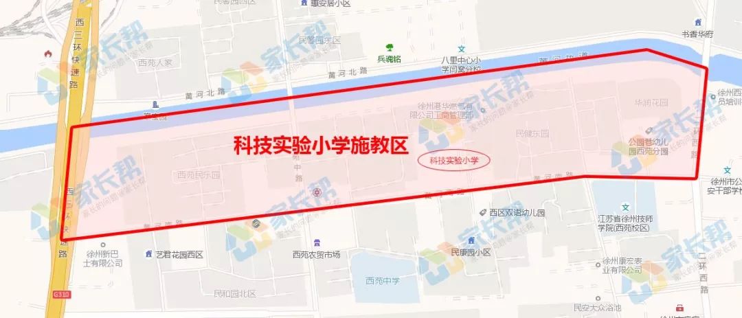 徐州各小学施教区(图片版),报名时间及咨询电话大汇总!