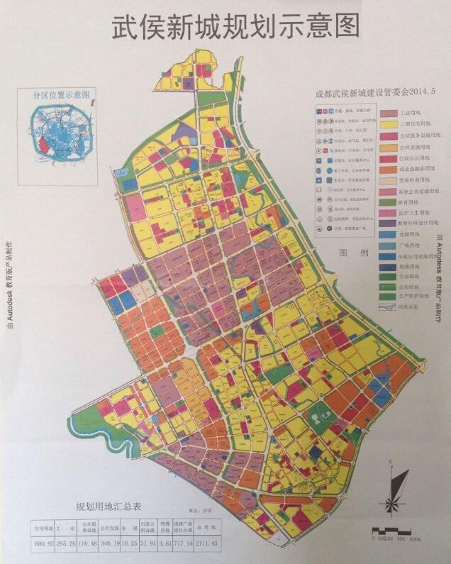 满手王炸中粮如何搅动2018成都楼市