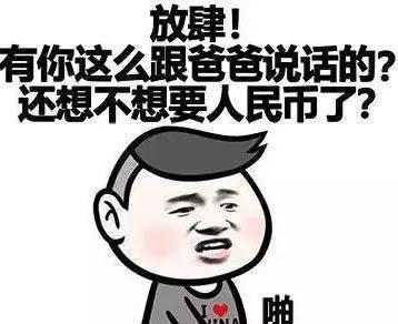 先生告诉你 | 云南歇后语让你优雅的骂人