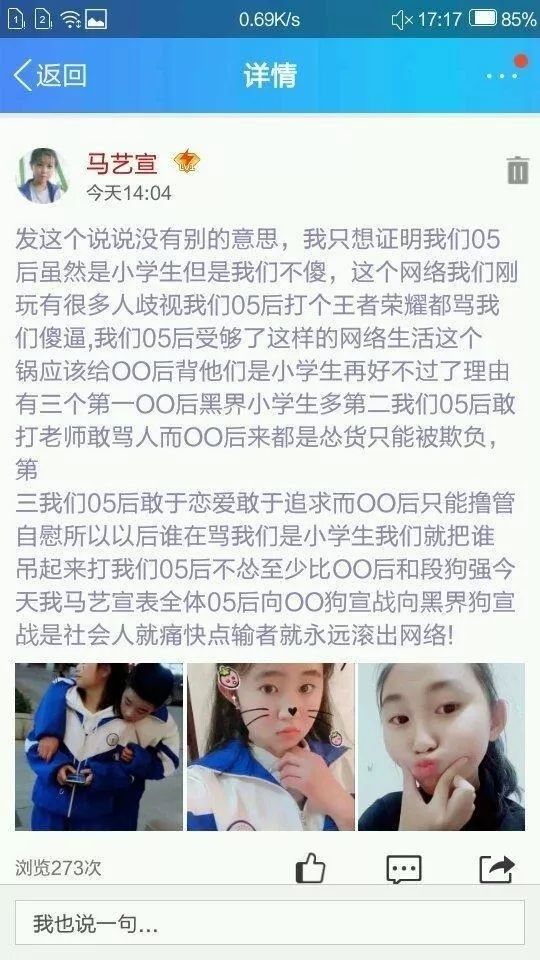 现在的05后能会玩到什么程度哈哈哈哈你们感受下