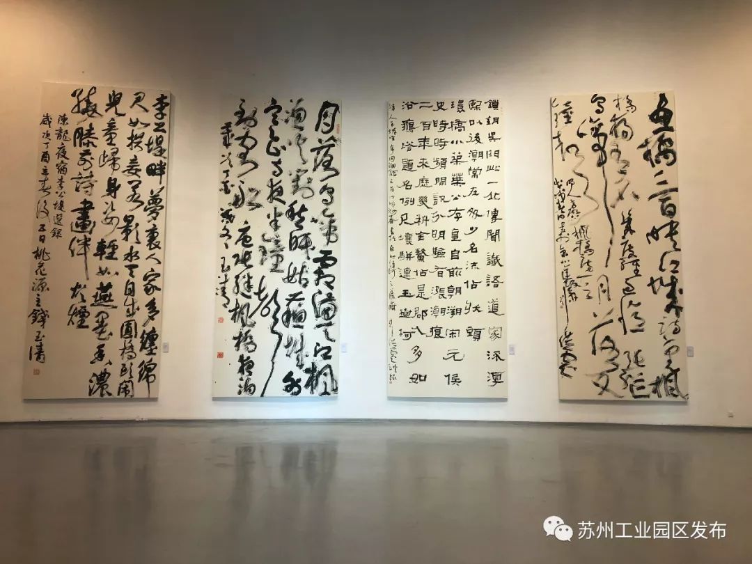 金鸡湖美术馆又有名家书法展,为期20天,还是免费的!约吗?