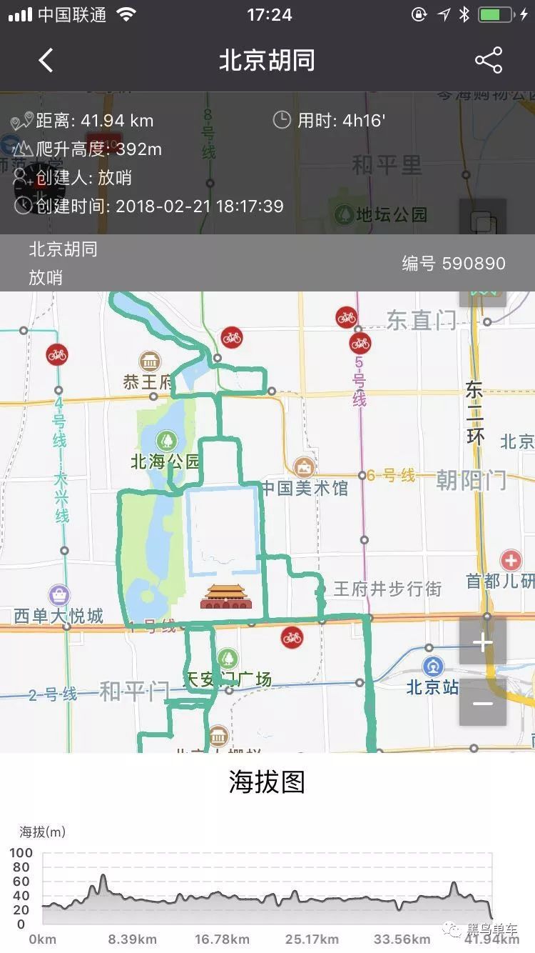 北京最美骑行路线,和春天来个骑行约会吧!