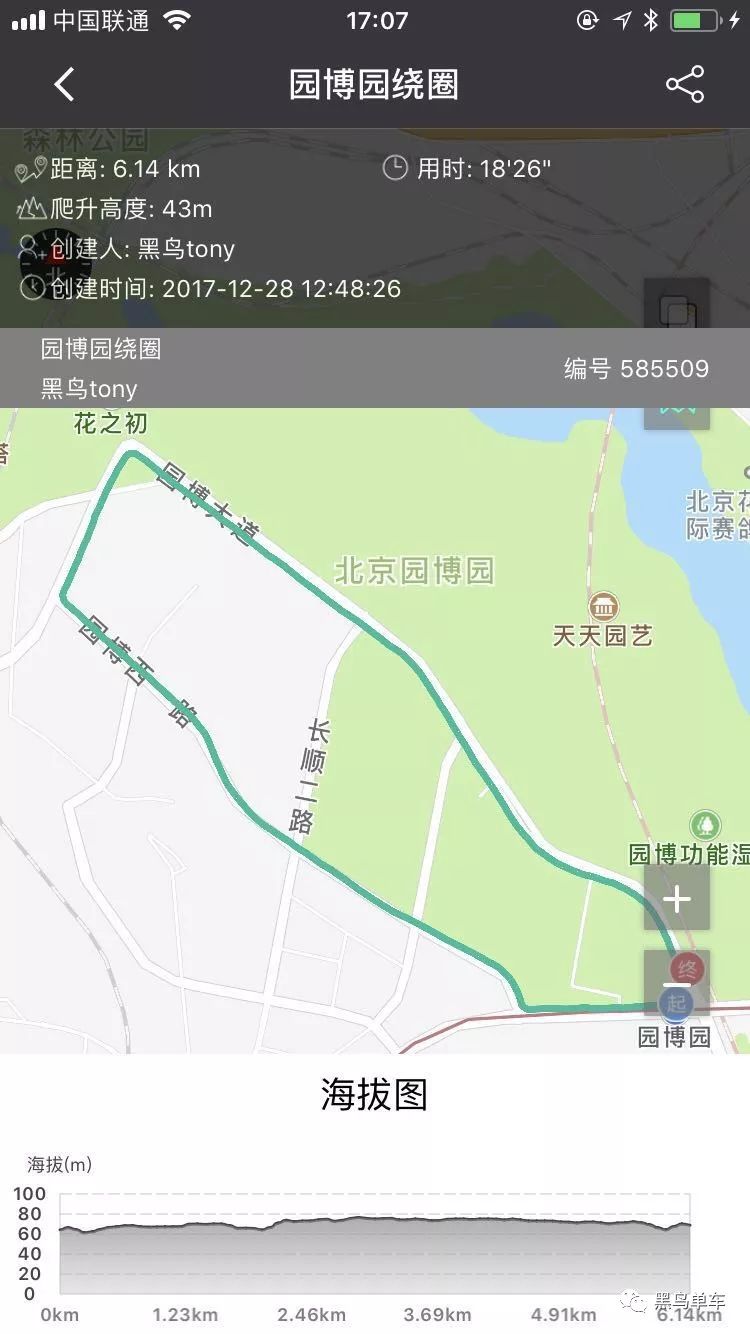 北京最美骑行路线,和春天来个骑行约会吧!