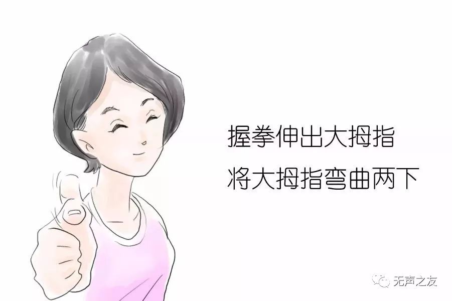 漫画案例——聋人夫妻离婚记