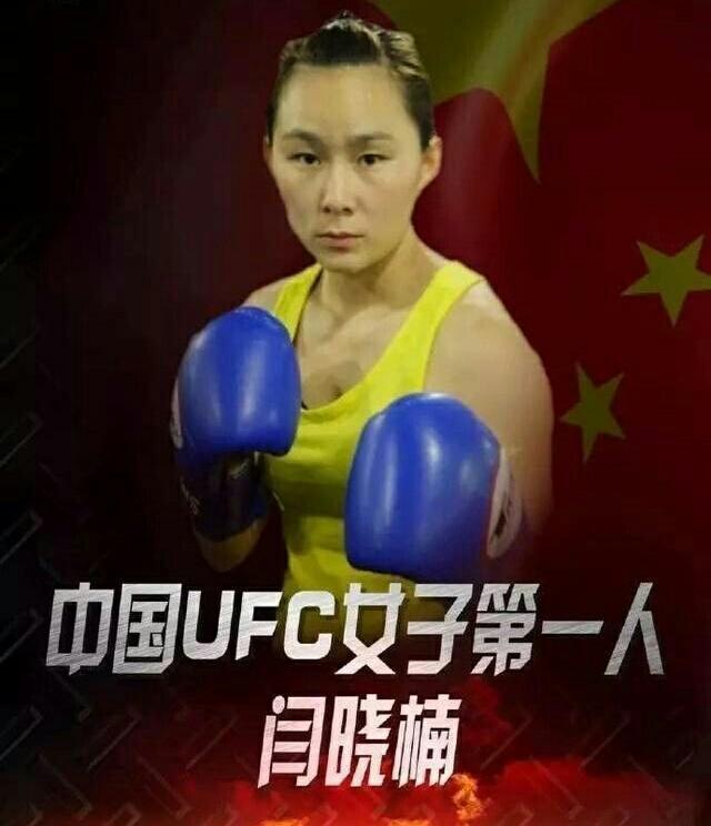 闫晓楠出战ufc格斗之夜新加坡站,唐纳德欧文斯迎战新星