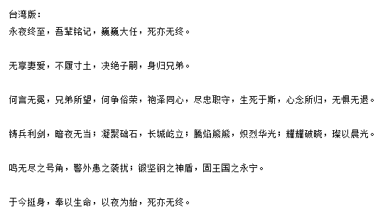 人口醒言_河南农信社网站(2)