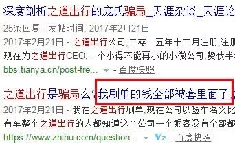 石家庄人口快速调查_石家庄火车站图片(3)