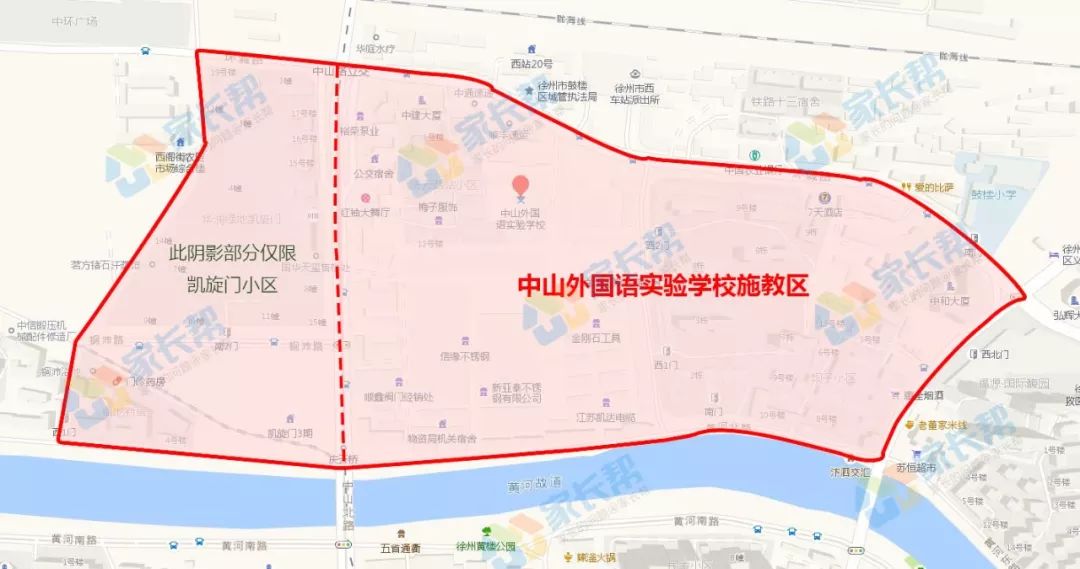 徐州各小学施教区(图片版),报名时间及咨询电话大汇总!