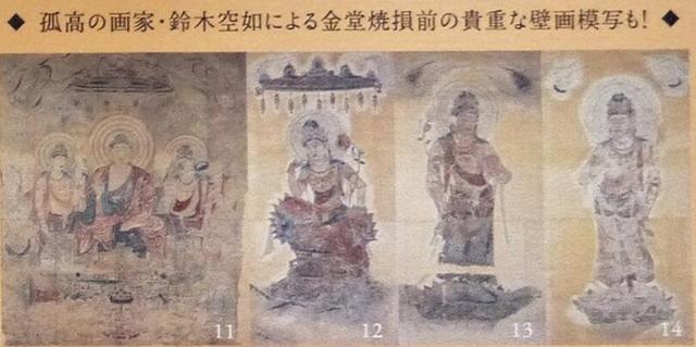 日本古老寺院被迫将最珍贵宝物献给明治天皇，阴差阳错保护了国宝