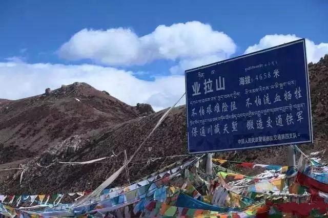 安久拉山垭口:雨雪发作时很狂暴垭口海拔高度:4468米