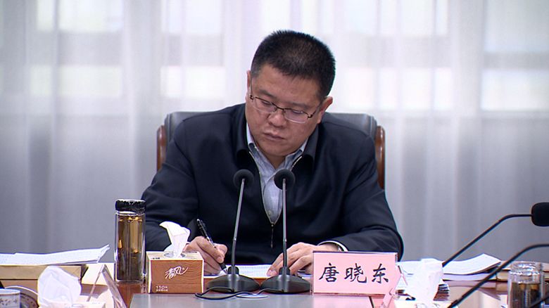 吴中区四届区委召开第49次常委会(扩大)会议