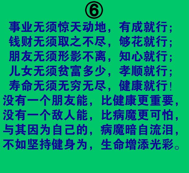 交朋友,就交有情有义,掏心掏肺的.找兄弟,就找不分你我,情同手足的.