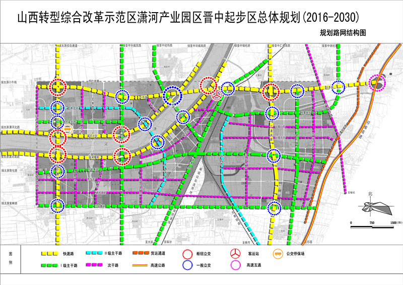 山西转型综合改革示范区潇河产业园区晋中起步区总体规划(2016-2030年