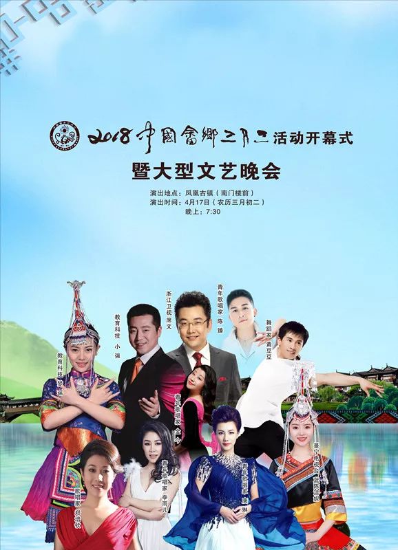 董建春,李丁 著名青年相声演员,相声作家,师从相声名家李增瑞,曾获