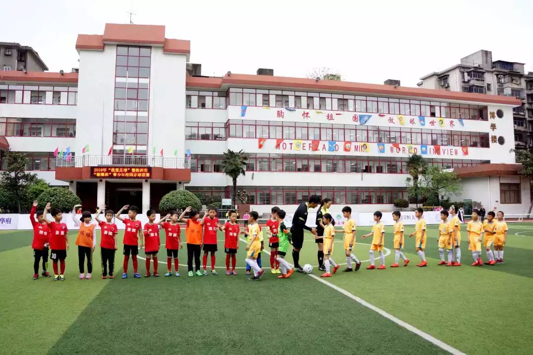 狼腾杯 | 狭路相逢勇者胜,六〇一小学一队&太阳宫小学