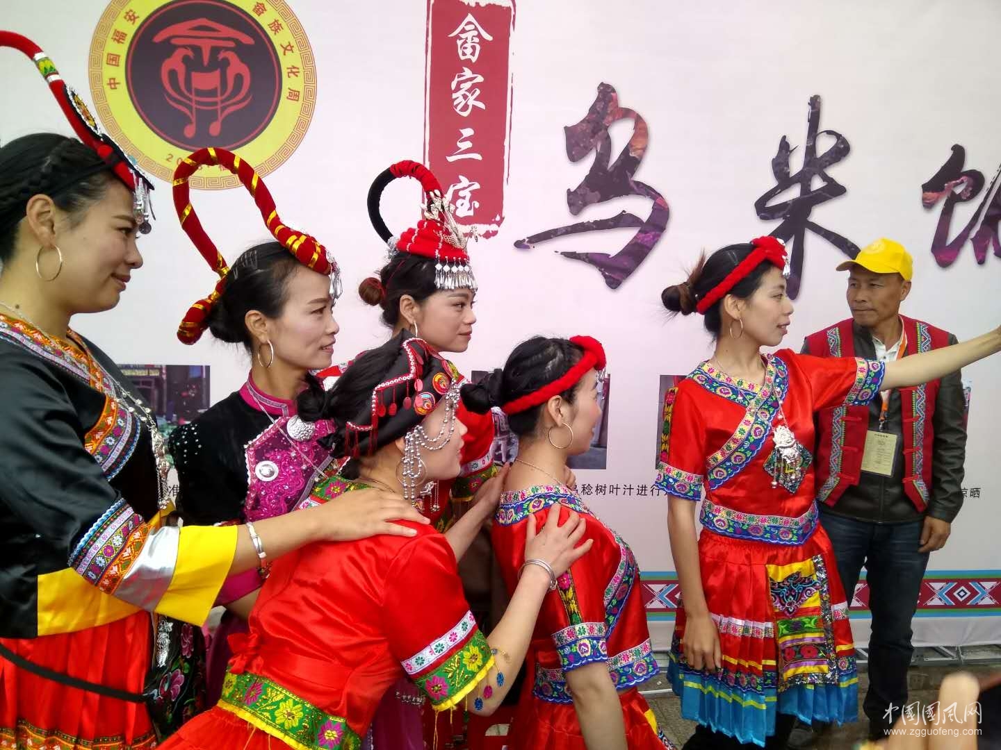 七律三月三畲族文化节即对歌节文孔丙已