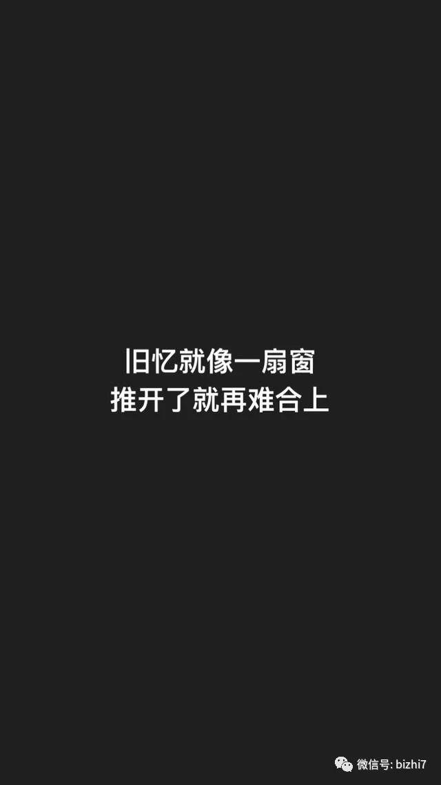 2018个性文字壁纸伤感