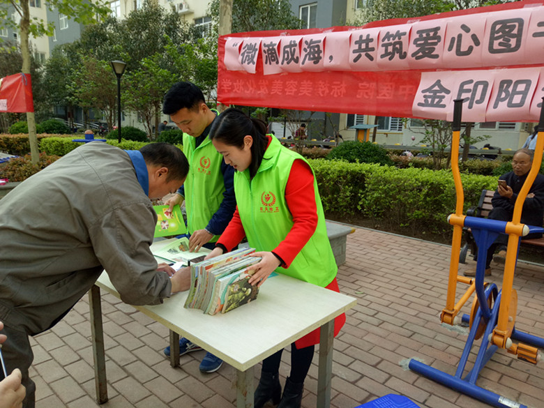 "微滴成海,共筑爱心图书室"—慈善捐赠活动_搜狐公益