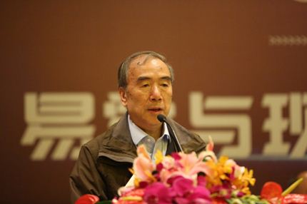 国际易联名誉会长王国政先生宣读国际易学联合会关于正式成立易学与