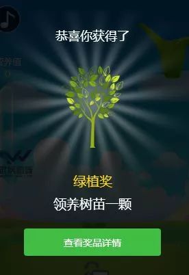 邂逅一抹绿意,传递绿色新城~植物认养活动开始啦!(有