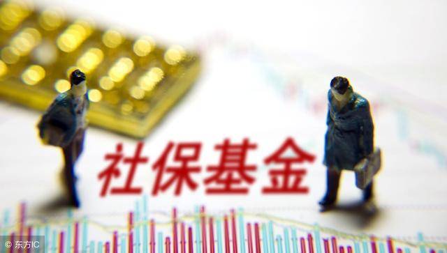 五险一金是kb体育什么？标准又是什么？附相关法律条文(图1)