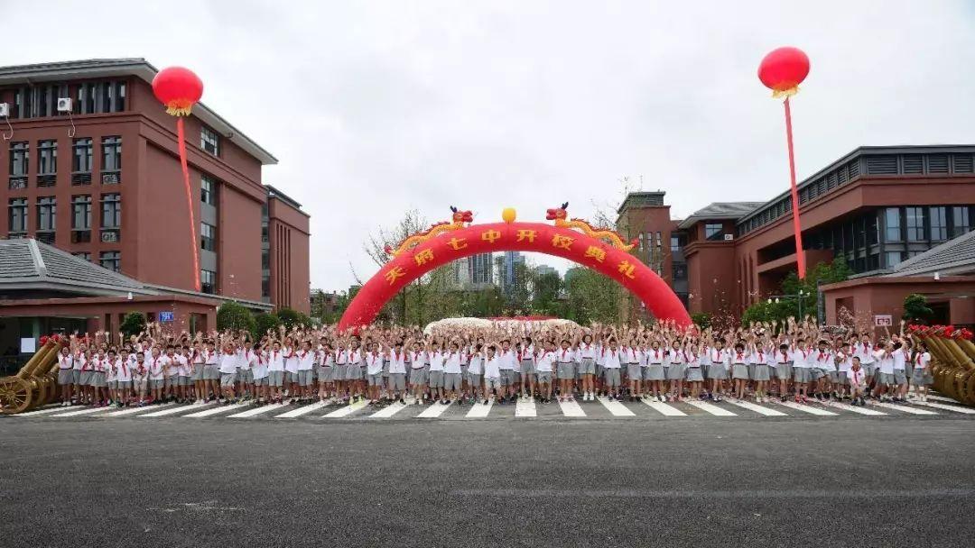 同时完成了华阳中学,籍田中学,万安中学,万安小学,华阳幼儿园等学校的