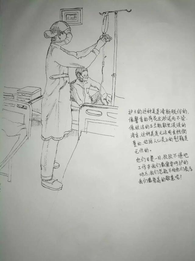 共完成了12幅白描速写,记录下3位医护人员不同的工作瞬间,有的护士在