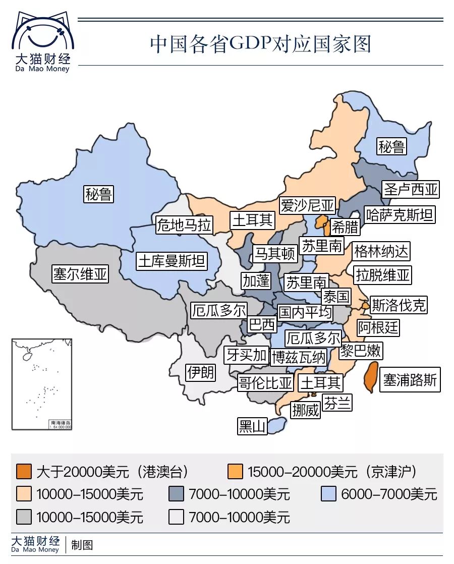 江苏省gdp未来_江苏省地图