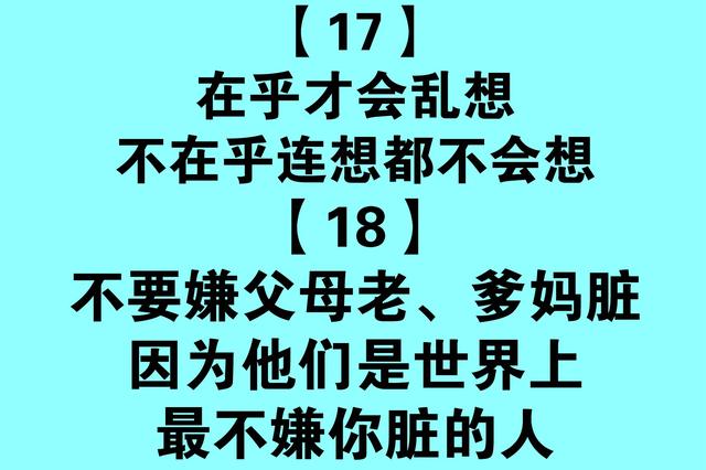 男人分手时说狠话心理⊙人生最扎心的10句狠话,不中听