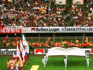 1994年4月17日,甲a联赛第一轮比赛打响,这也标志中国职业联赛正式开始